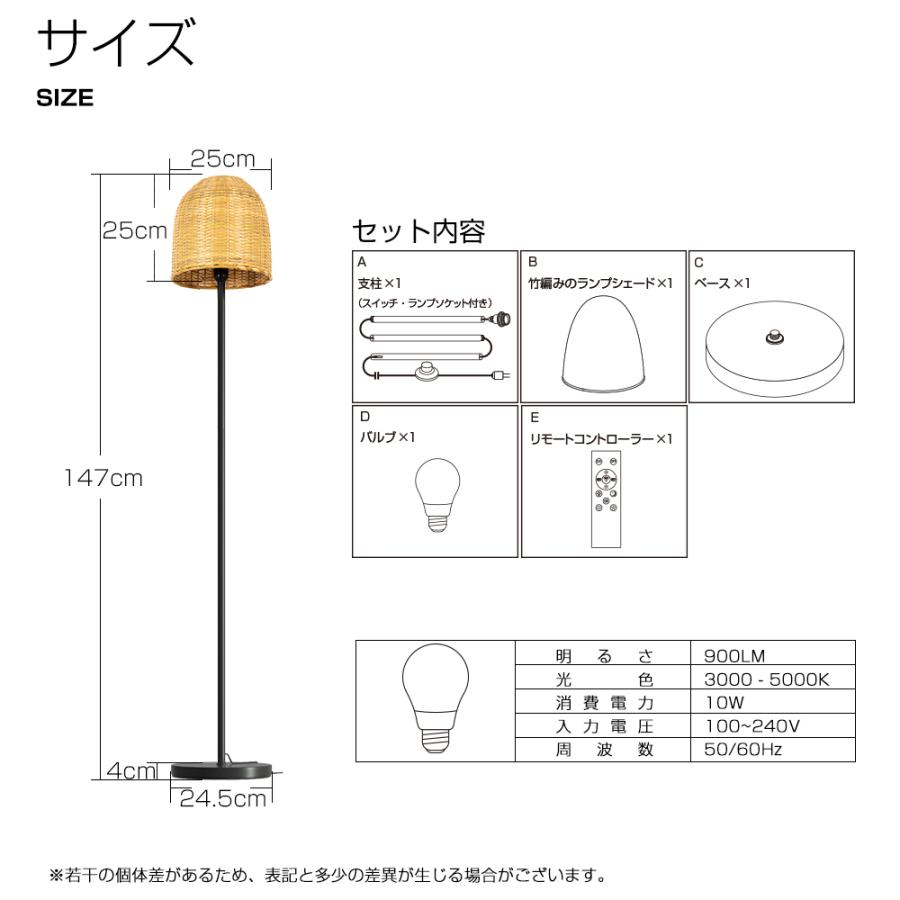 フロアライト スタンドライト LEDフロアランプ 間接照明 調光調色 寝室