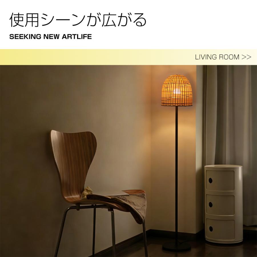 フロアライト スタンドライト LEDフロアランプ 間接照明 調光調色 寝室