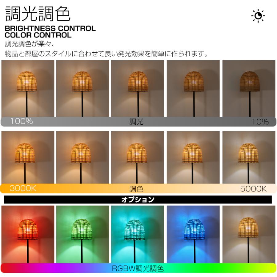 フロアライト スタンドライト LEDフロアランプ 間接照明 調光調色 寝室