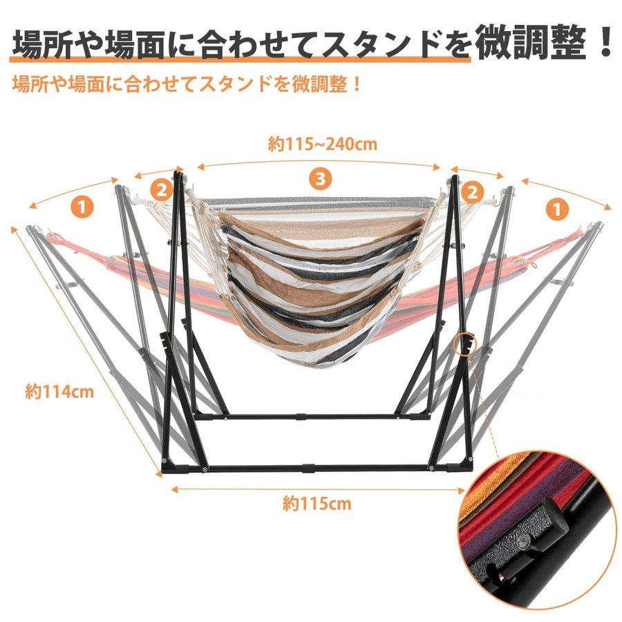 美品　3way 調整可能ハンモック ハンモック 自立式 室内 チェア ハンガーラック アウトドア 野外
