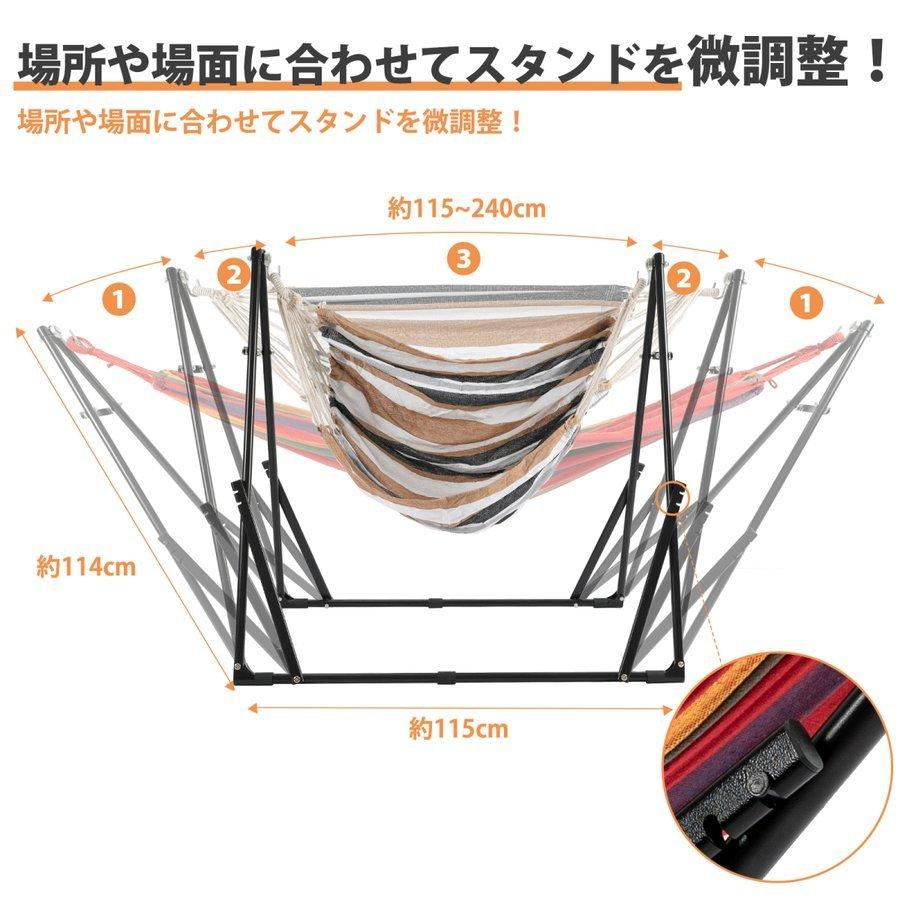 ハンモック 自立式 室内 チェア ハンガーラック ハンモック アウトドア 野外 折りたたみ式スタンド スタンド付き 3way おしゃれ インテリア 昼寝 キャンプ｜meichepro｜02