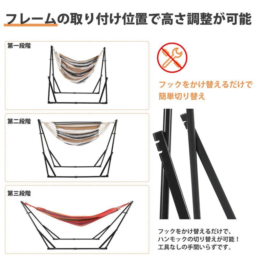 ハンモック 自立式 室内 チェア ハンガーラック アウトドア 野外