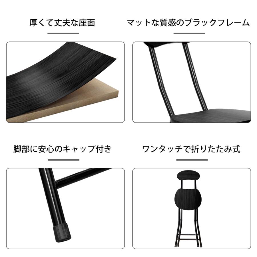 折りたたみ椅子 2脚セット 軽量 小型 パイプ椅子 ダイニングチェア