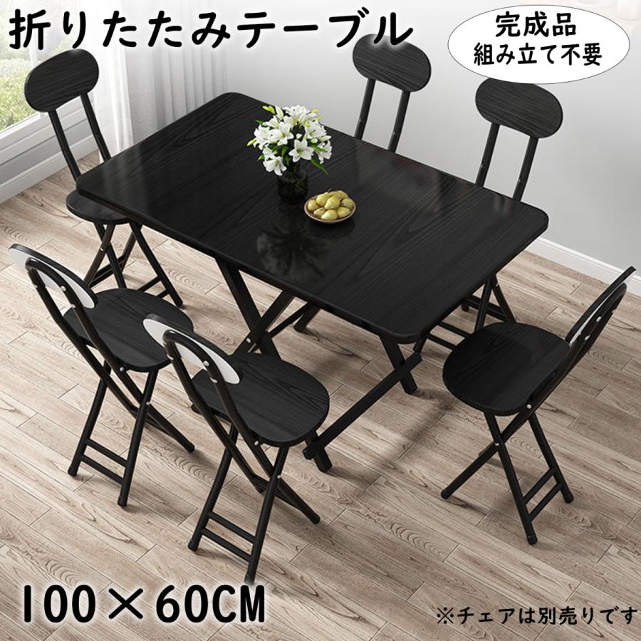 折りたたみテーブル ダイニングテーブル テーブル 食卓 パソコン 折りたたみテーブル ダイニングテーブル テーブル 食卓 パソコン
