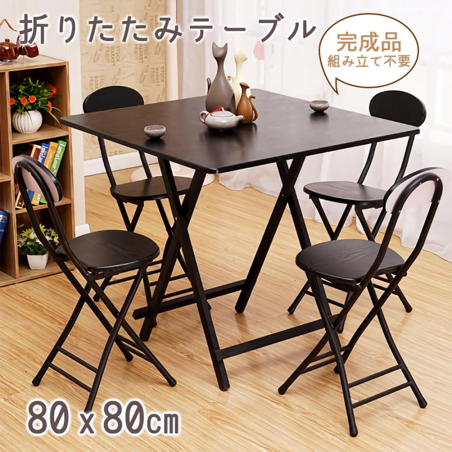折りたたみテーブル ダイニングテーブル テーブル 食卓 パソコン 折りたたみテーブル ダイニングテーブル テーブル 食卓 パソコン