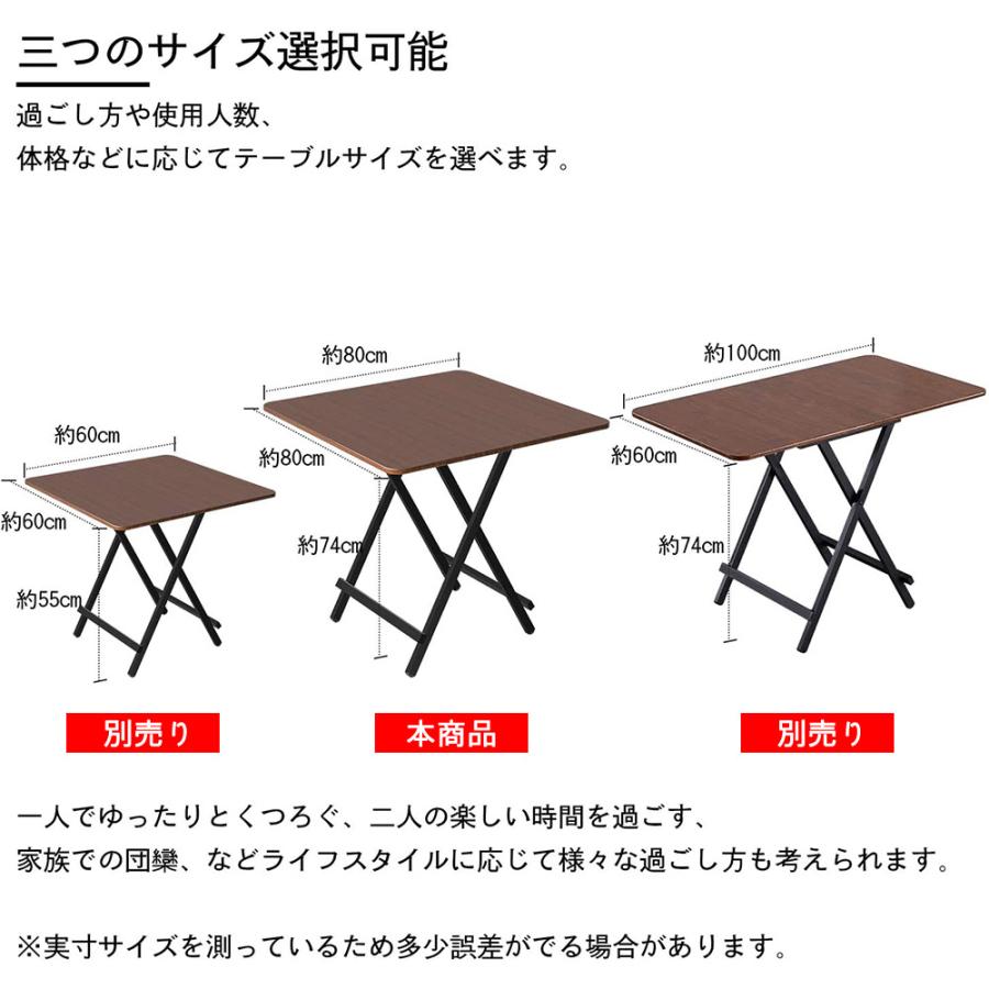 折りたたみテーブル ダイニングテーブル テーブル 食卓 パソコン