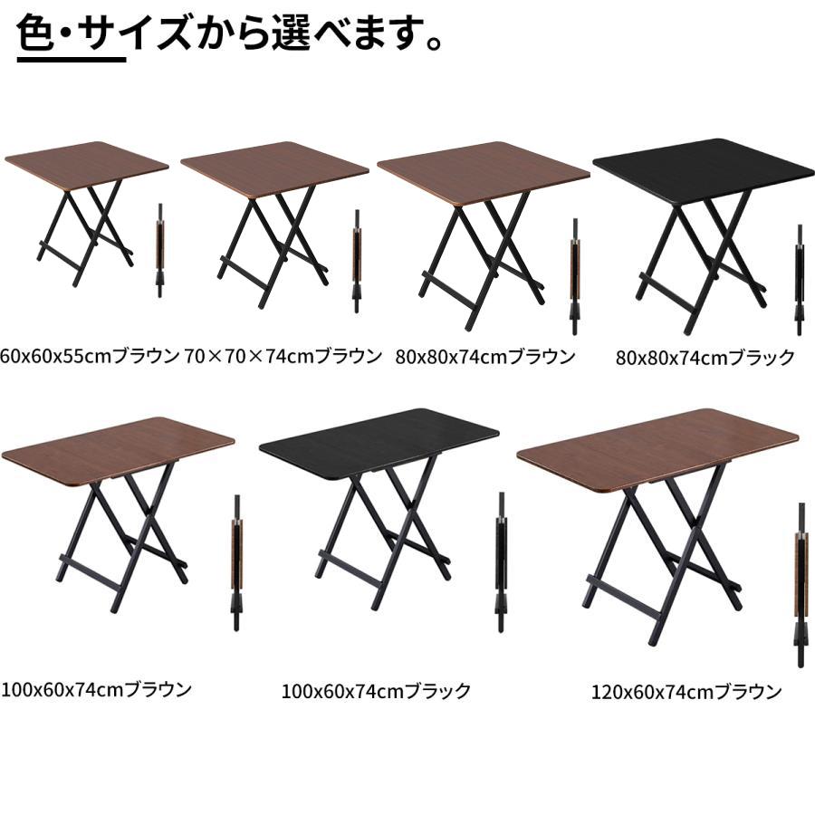 ダイニングテーブルセット おしゃれ コンパクト 軽量 折りたたみ