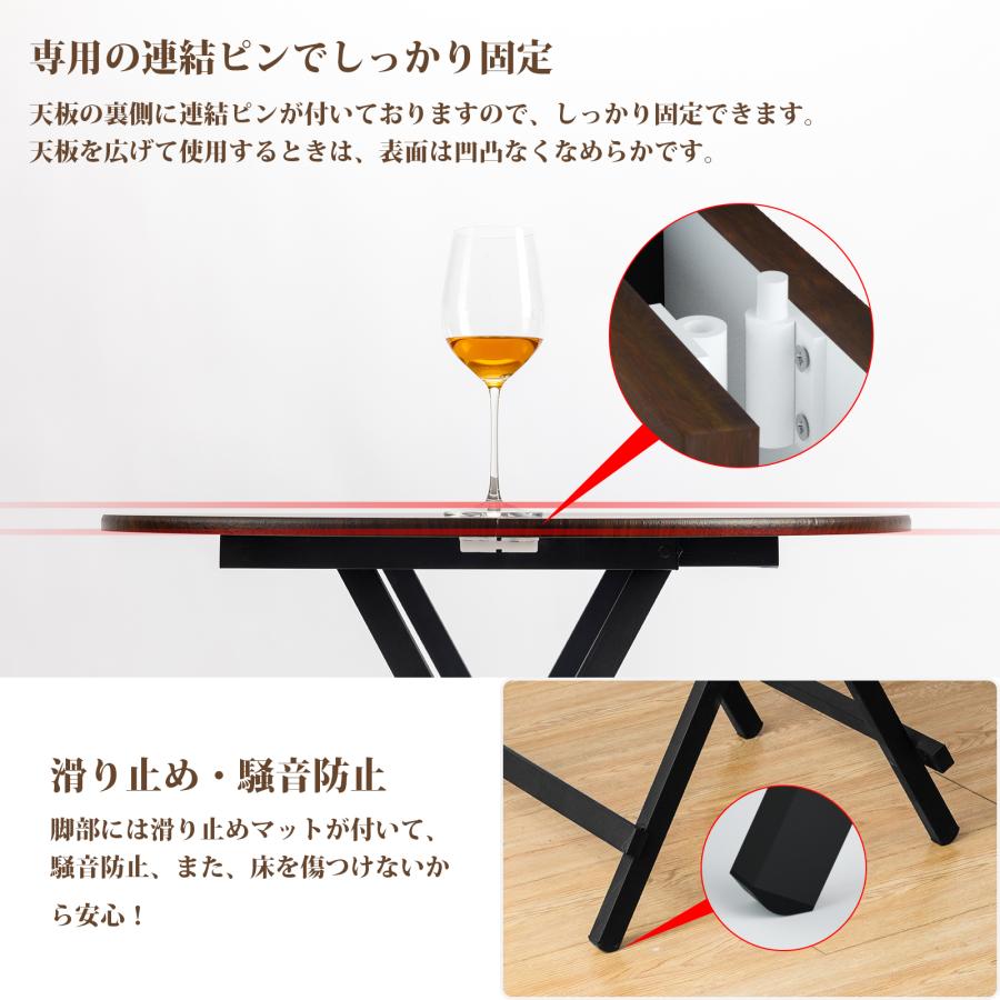 折りたたみテーブル高さ 75㎝直径80㎝ダイニングテーブル カフェ食卓 リビング 折りたたみテーブル ダイニングテーブル テーブル 食卓 パソコン