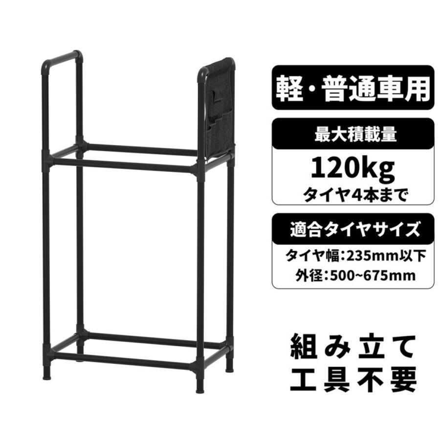 タイヤラック 横置き 4本 タイヤスタンド スチール製 2段式 タイヤラック 横置き 4本 タイヤスタンド スチール製 2段式