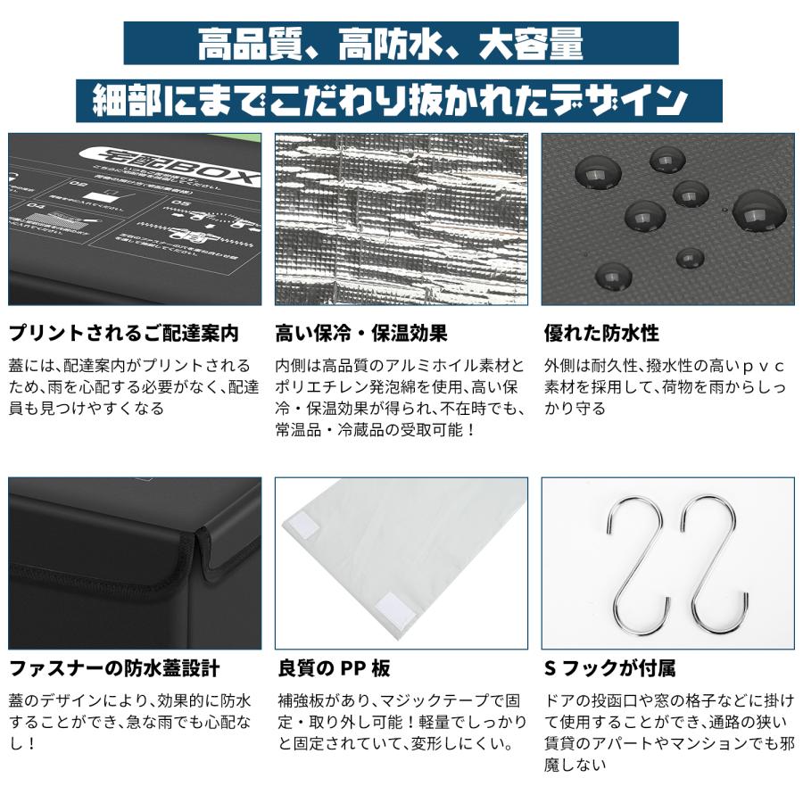 宅配ボックス 保冷 折りたたみ式 防水 大容量 75L 戸建 個人宅 配達