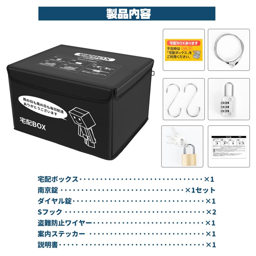宅配ボックス 保冷 折りたたみ式 防水 大容量 75L 戸建 個人宅 配達
