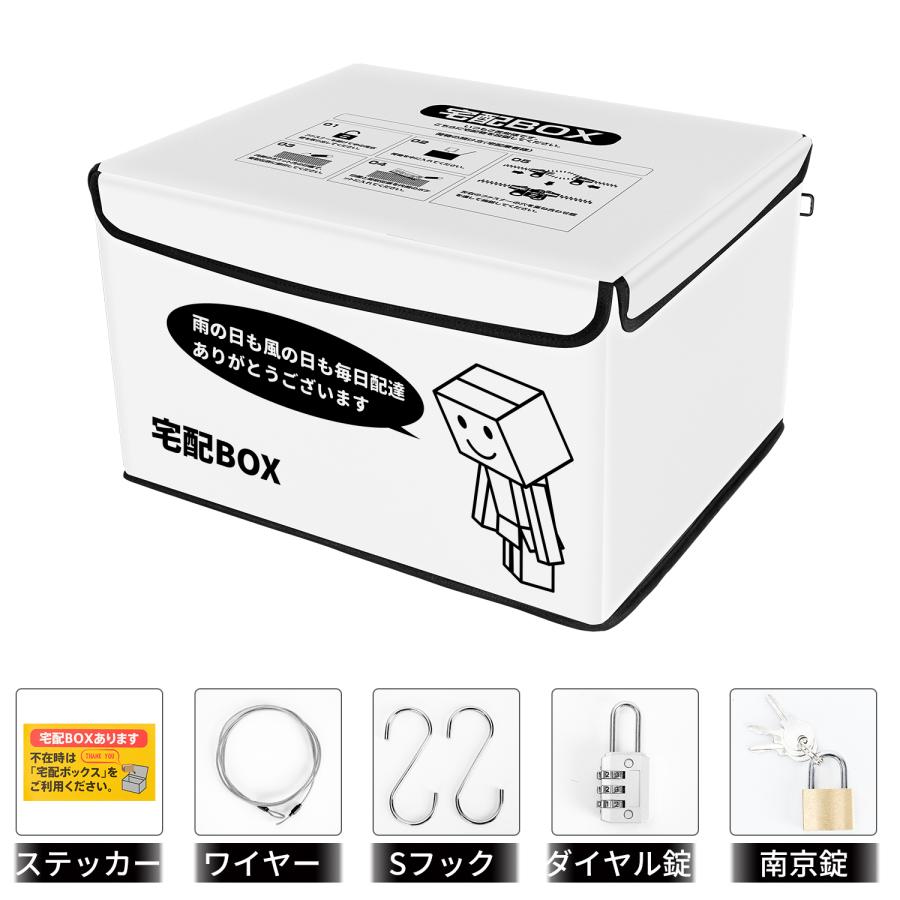 宅配ボックス 保冷 折りたたみ式 防水 大容量 75L 戸建 個人宅 配達