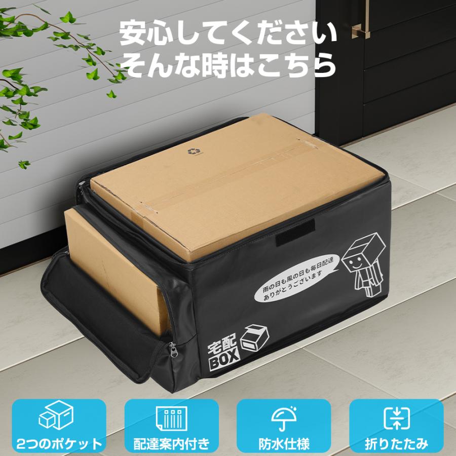【訳あり】宅配ボックス 大容量 置き型 防盗 ダイヤル式 ブラック AORTD 宅配ボックス ポスト付き 戸建 大型 大容量 一体型 工事不要