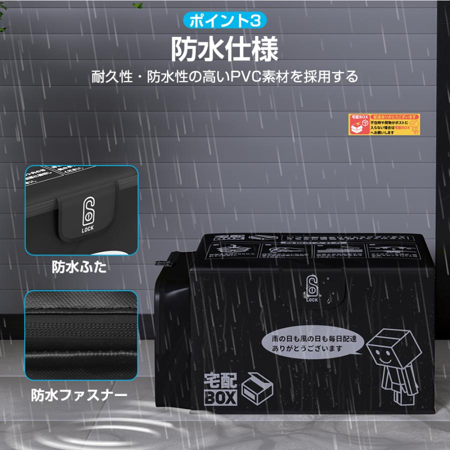【訳あり】宅配ボックス 大容量 置き型 防盗 ダイヤル式 ブラック AORTD 宅配ボックス ポスト付き 戸建 大型 大容量 一体型 工事不要
