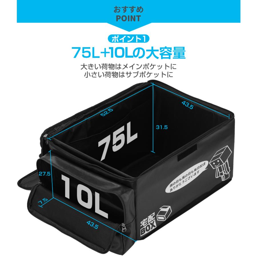 宅配ボックス マンション 個人 折りたたみ 大型 大容量 75L 置き配