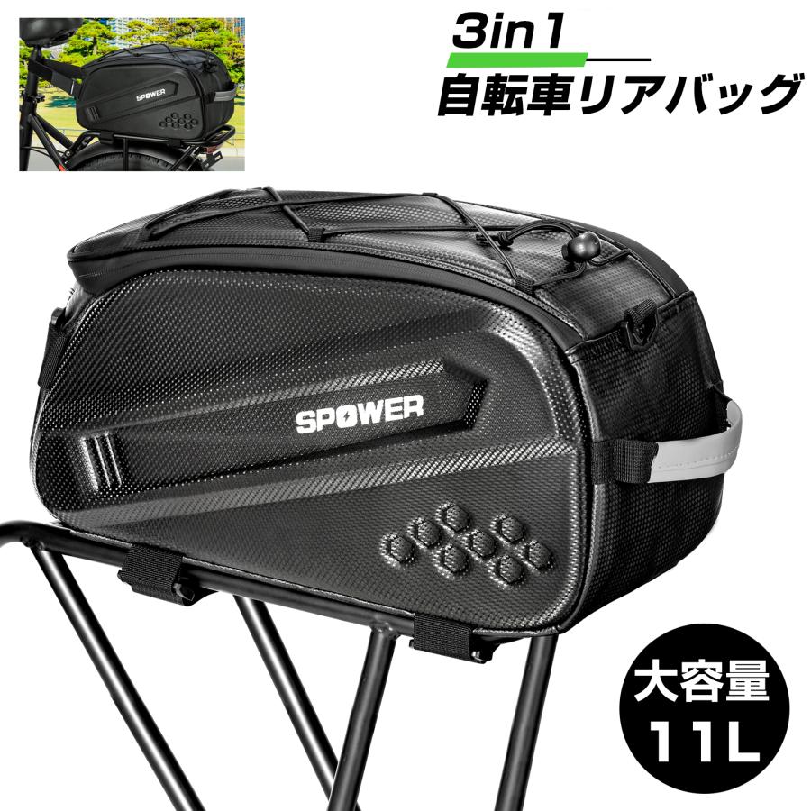 鞄 楽天市場】サイクルバッグ 4WAY 自転車用 ロードバイク ドロップ