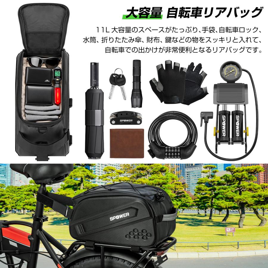 自転車リアバッグ 防水 自転車バッグ 自転車キャリアバッグ 大