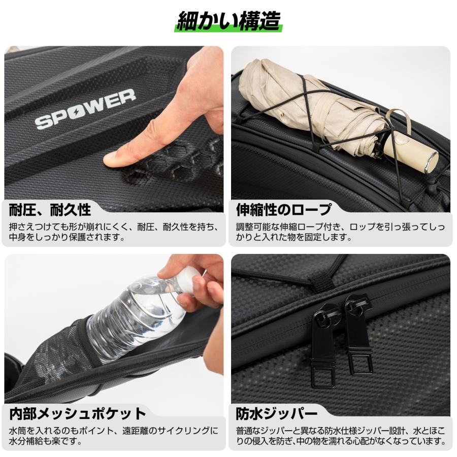 自転車リアバッグ 防水 自転車バッグ 自転車キャリアバッグ 大容量 11L