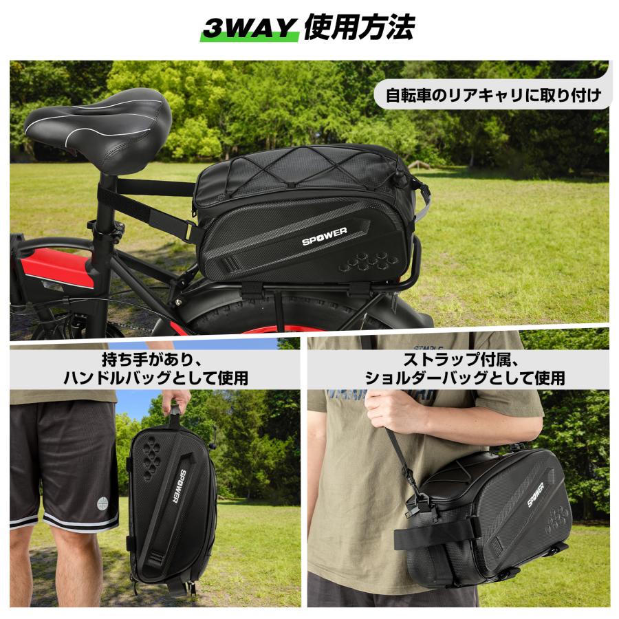 自転車リアバッグ 防水 自転車バッグ 自転車キャリアバッグ 大容量 11L