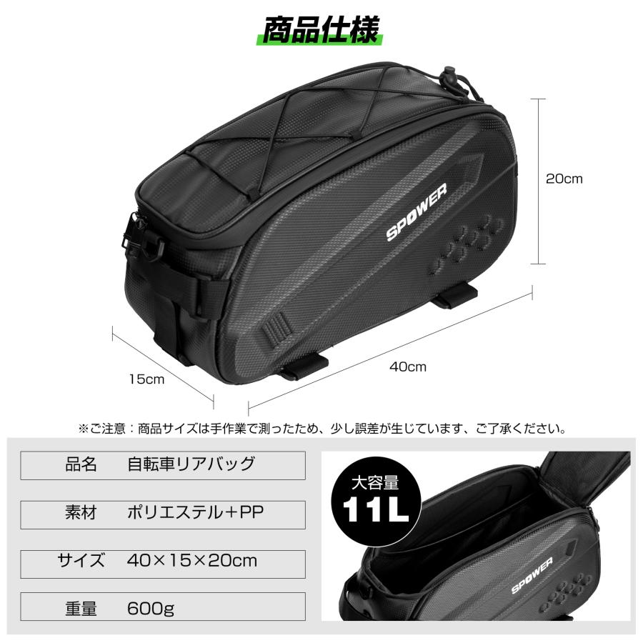 自転車リアバッグ 防水 自転車バッグ 自転車キャリアバッグ 大