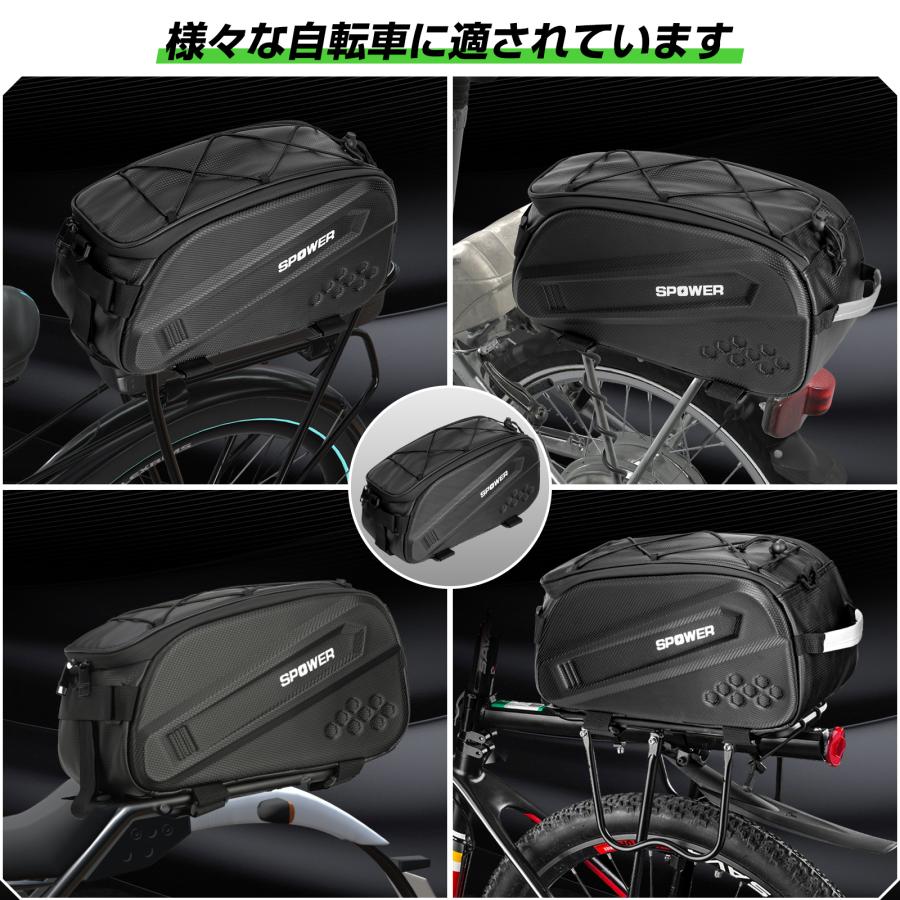 自転車リアバッグ 防水 自転車バッグ 自転車キャリアバッグ 大容量 11L