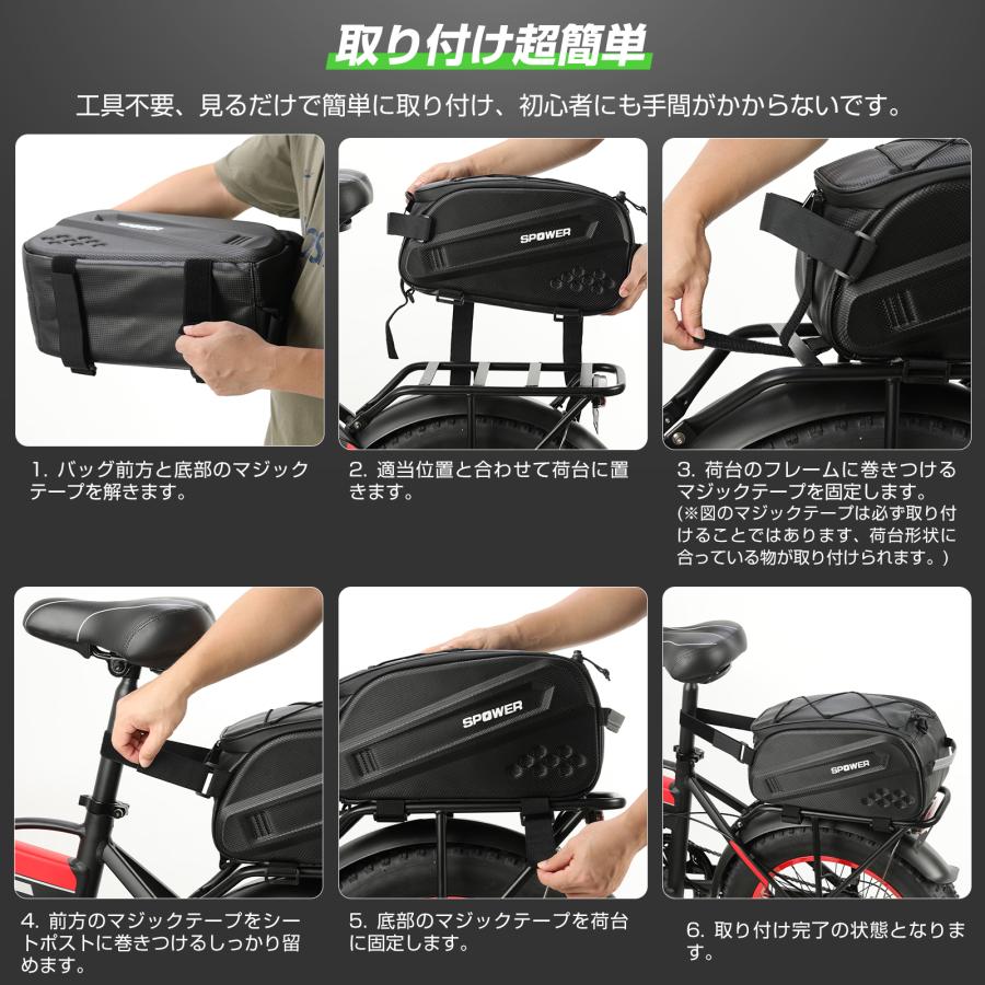 自転車リアバッグ 防水 自転車バッグ 自転車キャリアバッグ 大容量 11L