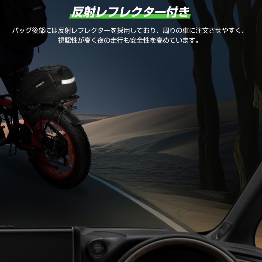 自転車リアバッグ 防水 自転車バッグ 自転車キャリアバッグ 大容量 11L