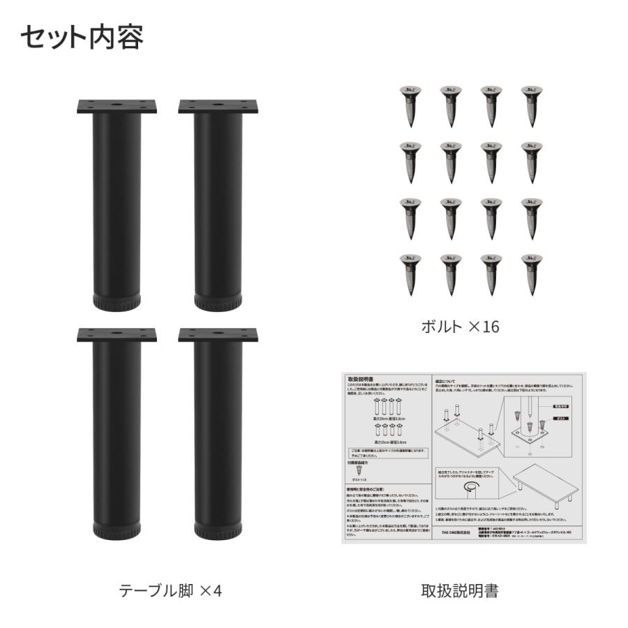 テーブル脚 テーブル 脚 パーツ 4本セット テーブルキッツ用 テーブル 脚のみ DIY アイアン脚 鉄脚 テーブル脚 ベッド脚 黒 ブラック 円形 15cm 直径38mm｜meichepro｜06