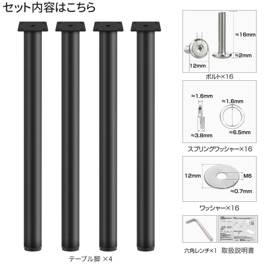 テーブル脚 テーブル 脚 パーツ 4本セット テーブルキッツ用 脚のみ