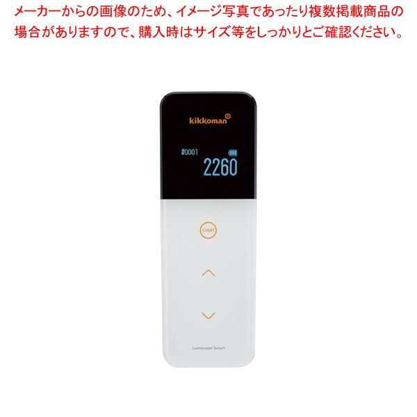 ATP ふき取り検査システム Smart｜meicho2