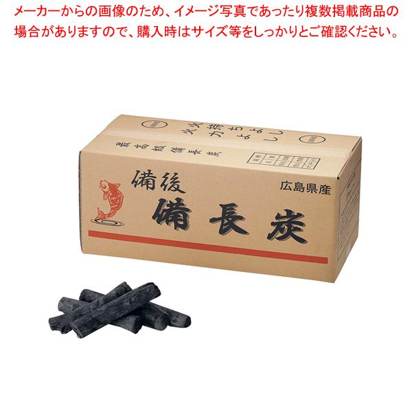 備後 備長炭(広島) 切丸中