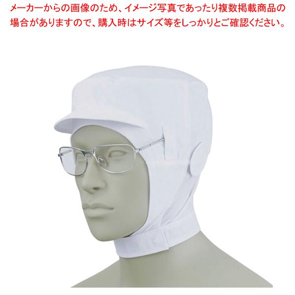 ショート頭巾帽子 特別価格 9-1016 LL 超特価 ホワイト