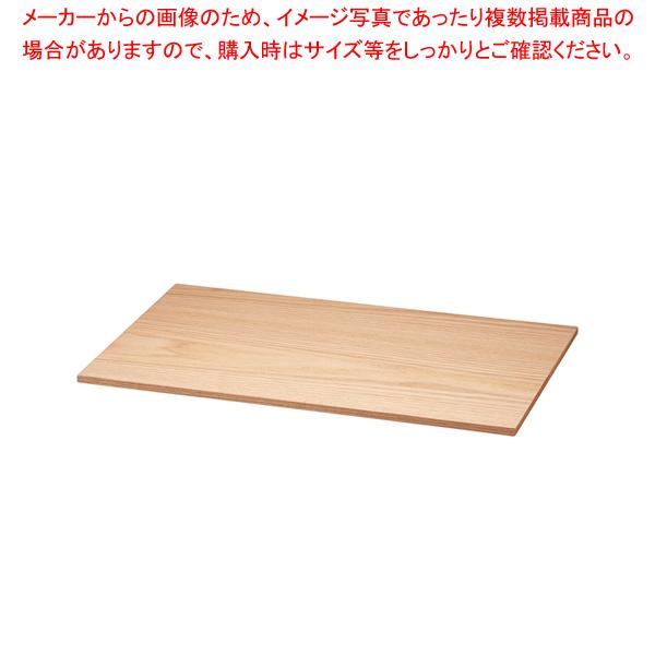 システムボックス 蓋 白木