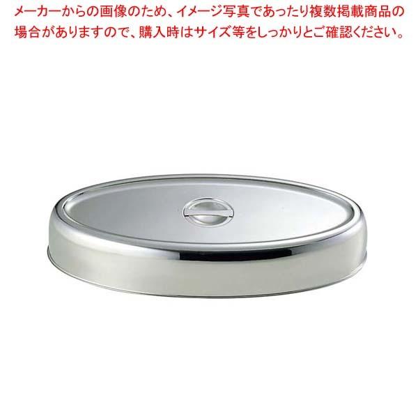 祝 京都 お盆 越前塗 結納儀 総絞り付き 京都 おか善