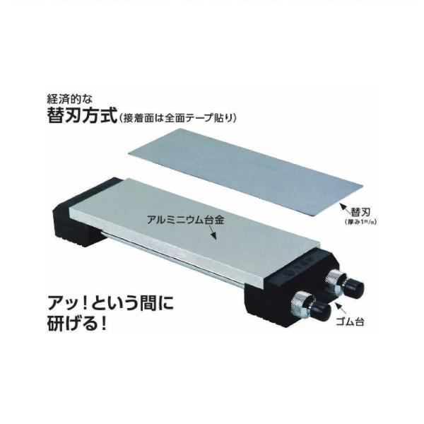販売限定 アトマエコノミー(台付セット) #1200 極細 (分散型ダイヤシャープナー)