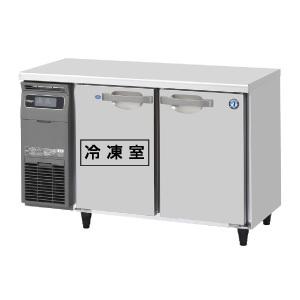 ホシザキ業務用テーブル形冷凍冷蔵庫 Gタイプ 内装カラー鋼板仕様 R RFT-120SNG-1