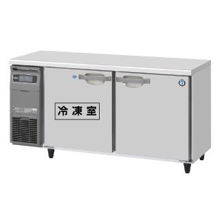 ホシザキ業務用テーブル形冷凍冷蔵庫 Gタイプ 内装カラー鋼板仕様 R RFT-150SNG-1