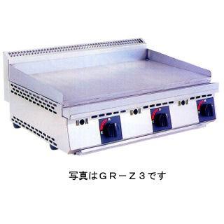 ガス式卓上型グリドル 厨太くんシリーズ GR-Z3 都市ガス(12A・13A)メーカー直送/代引不可