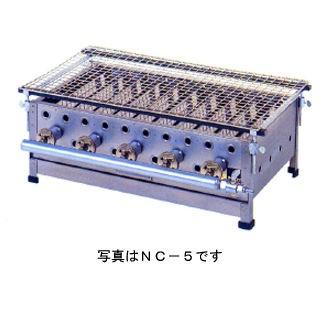 ガス式魚焼き器　バーナー10本タイプ　NC-5　都市ガス(12A・13A)