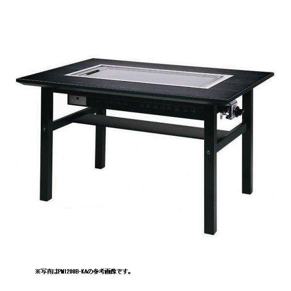 お好み焼きテーブル 9mm鉄板 6人掛 木製脚洋卓 1750×800×700  都市ガス(12A・50A)メーカー直送/代引不可