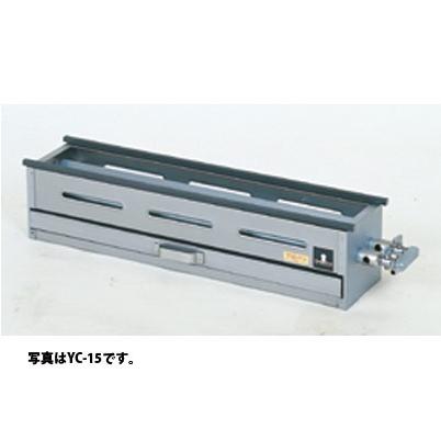 焼き鳥・みたらし団子焼き器 YC-20 プロパン(LPガス)【ガス式 焼き鳥