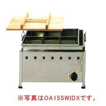 高い品質 Ikk 業務用 Ikk ガス湯煎式おでん鍋 自動点火 6ッ仕切 Oa18swidx １２ａ １３ａ 都市ガス おでん保温器 おでん保温機 おでんウォーマー 超人気 Prabhatdubey Com