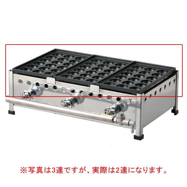 IKKたこ焼機［ジャンボ32穴・帯鉄式］323S／3連 LPG(プロパンガス