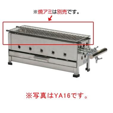 焼き鳥・みたらし団子焼き器 コンロ」の人気商品一覧 プロパン(LPガス