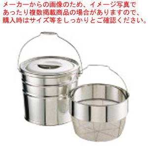18-8バケットII洗いカゴタイプ 18L 荒目