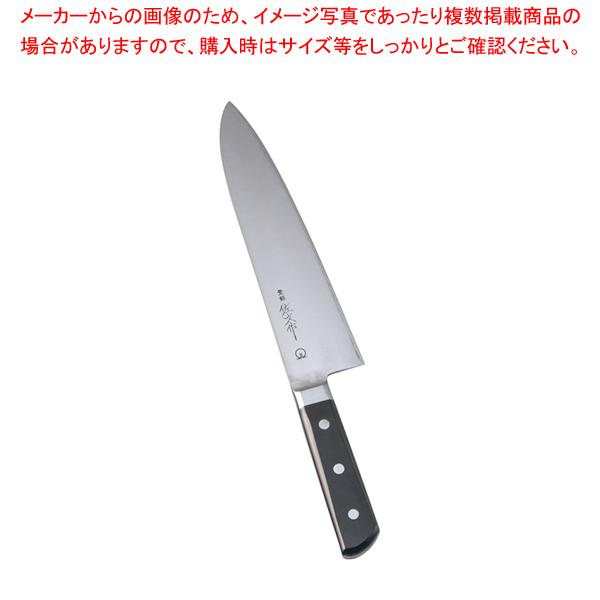 新作通販SA佐文(全鋼) 洋出刃 21cm 調理器具 | publishing-pocket.jp