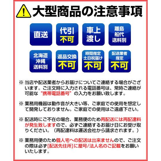 上部ガラス戸食器戸棚 片面引違戸 ACS-1200LG｜meicho2｜03