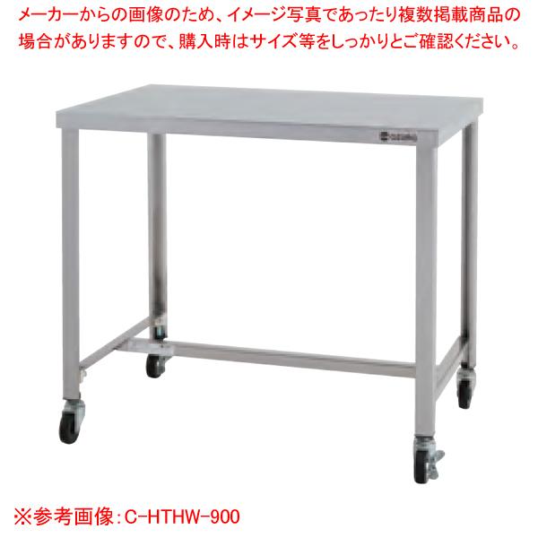 ホーコス ステンレス製超浅型グリース阻集器用かさ上げ(別枠式