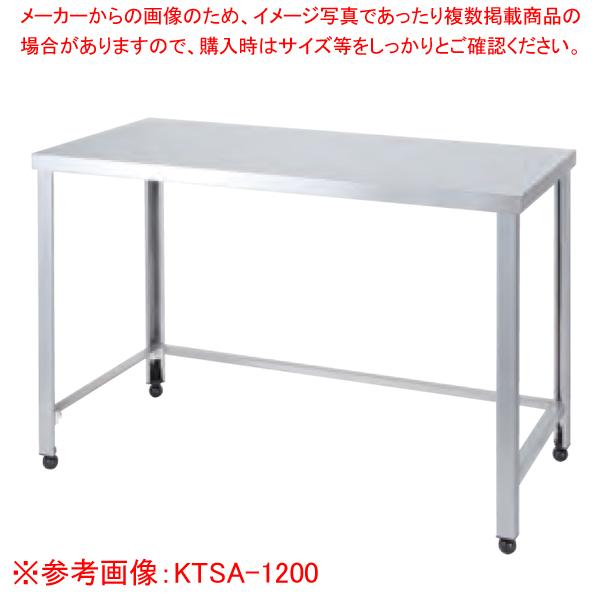 三方枠ガス台 KGSA-1800