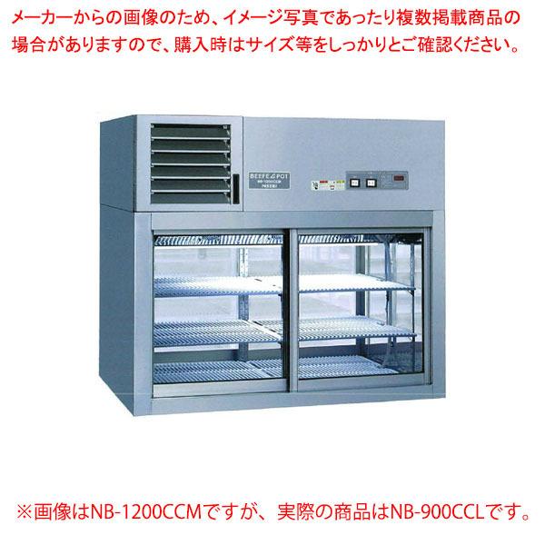 パススルー型コールドケース（卓上タイプ） NB-900CCL